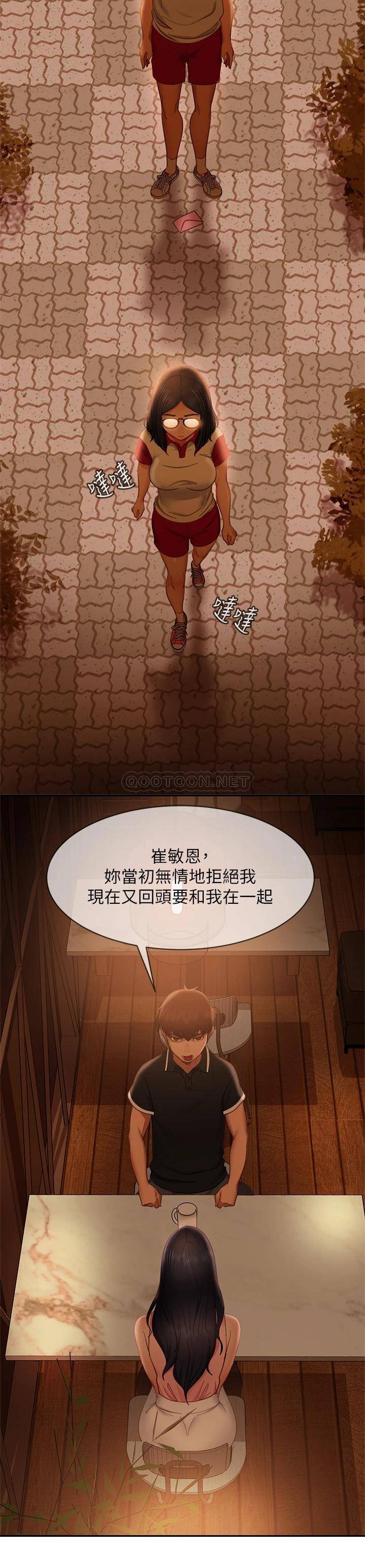 [Manhwa] Bad female tenant Plot, big breasts#[41P]-40