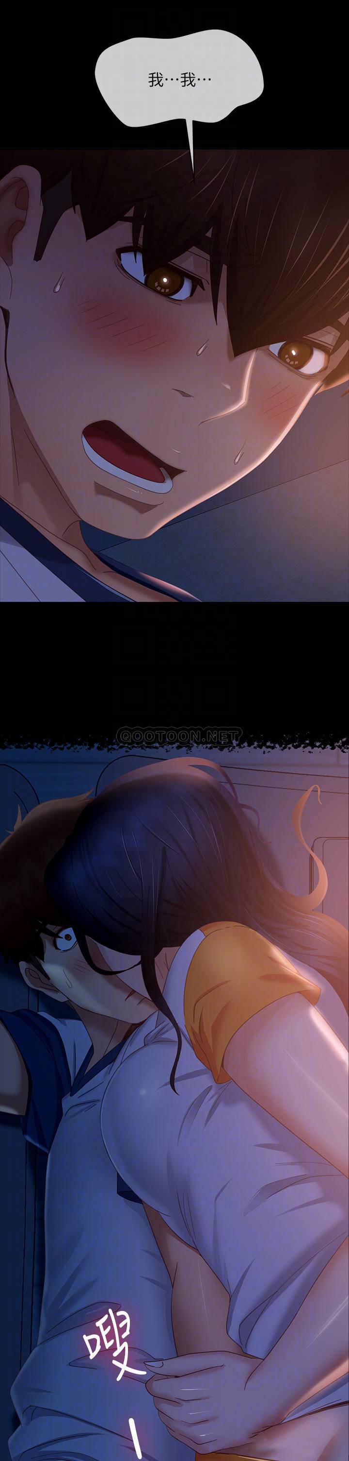 [Manhwa] Bad female tenant Plot, big breasts#[41P]-7