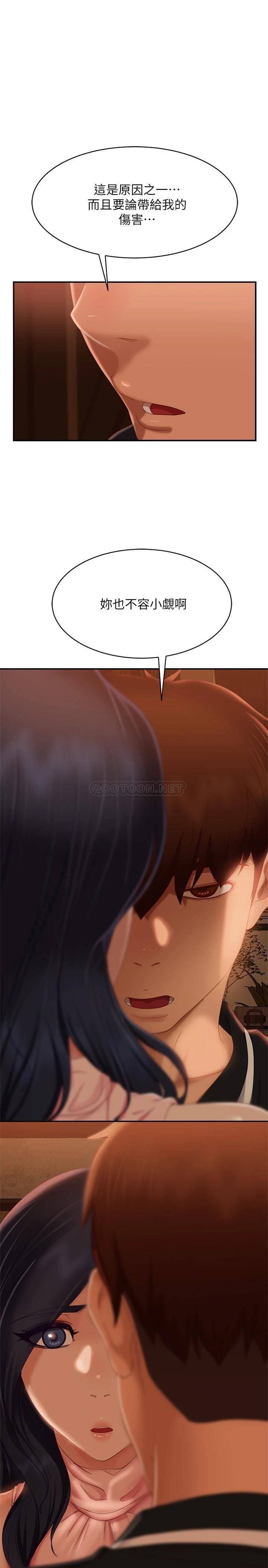 [Manhwa] Bad female tenant Plot, big breasts#[30P]-1