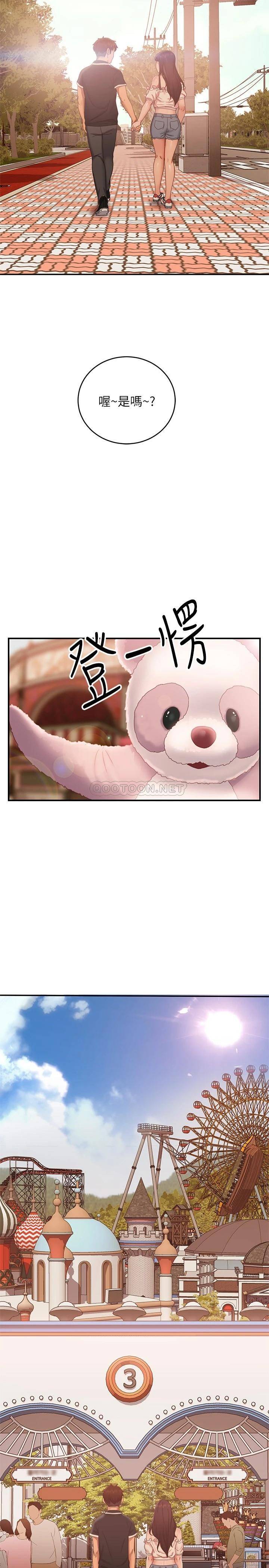 [Manhwa] Bad female tenant Plot, big breasts#[30P]-10