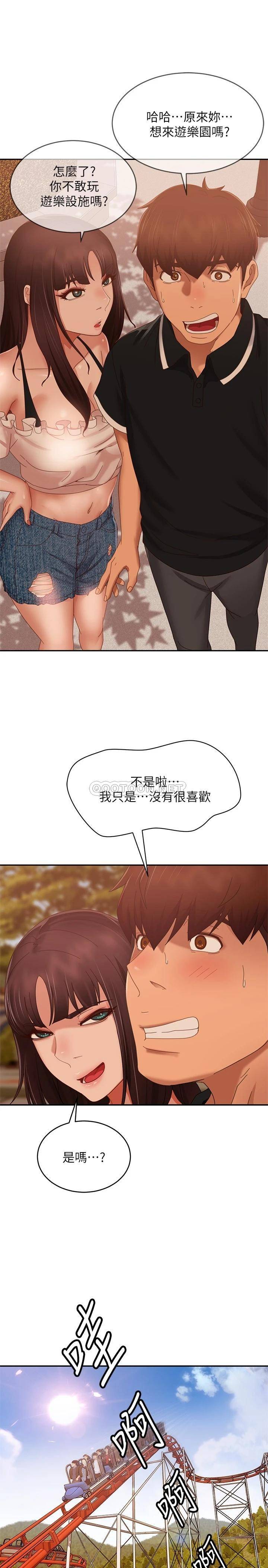 [Manhwa] Bad female tenant Plot, big breasts#[30P]-12