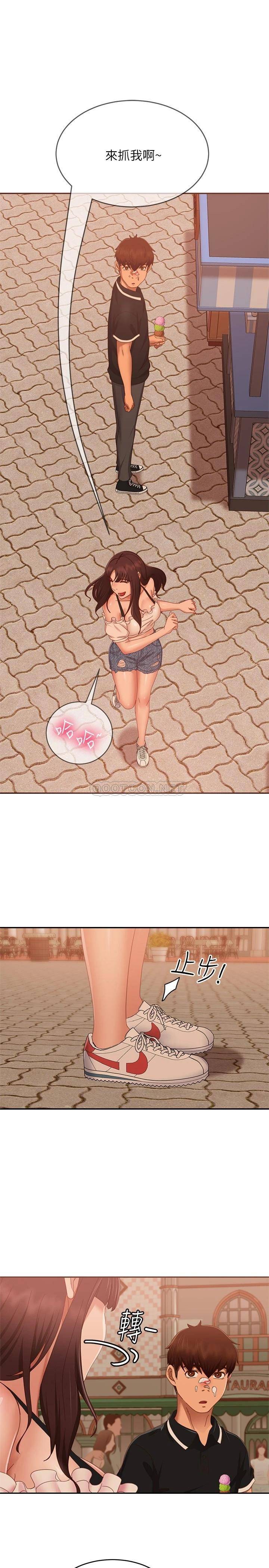 [Manhwa] Bad female tenant Plot, big breasts#[30P]-19