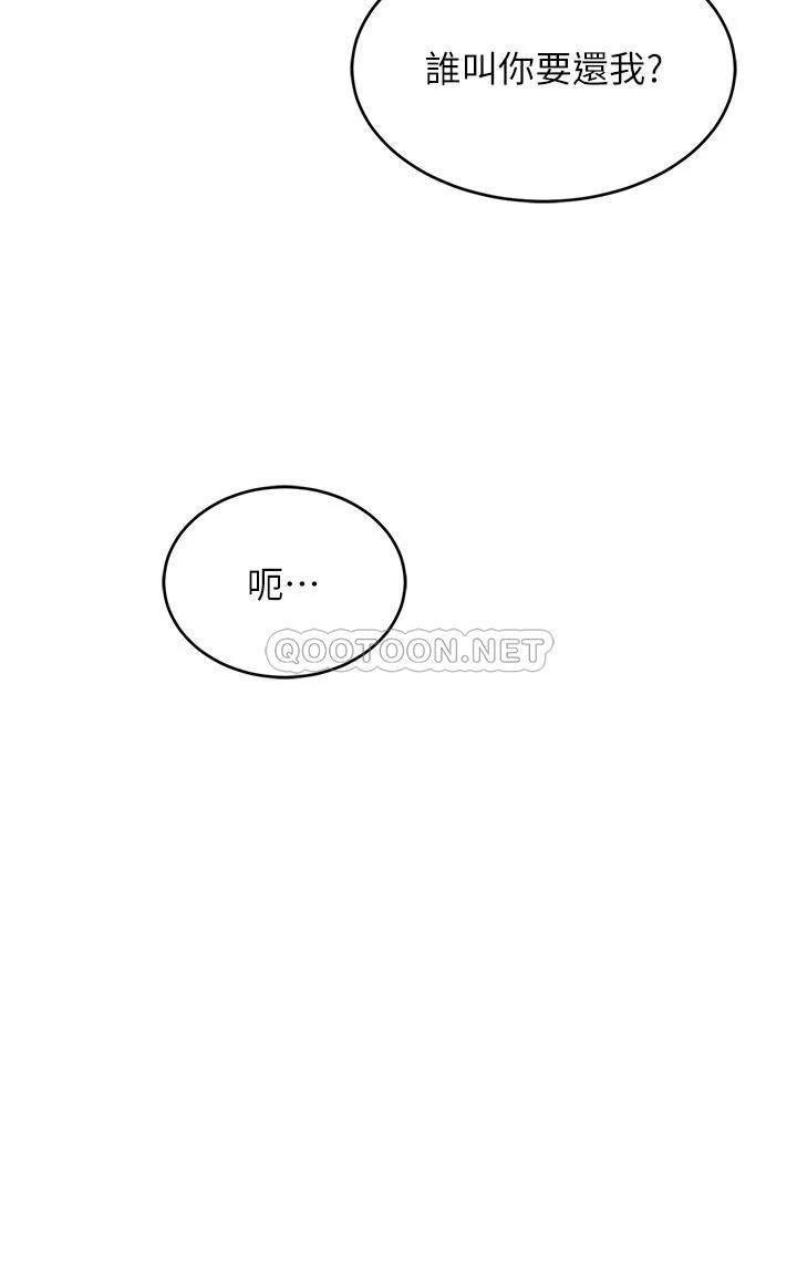 [Manhwa] Bad female tenant Plot, big breasts#[30P]-23
