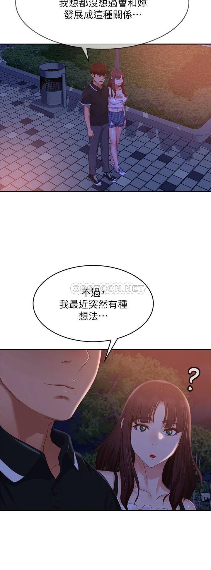 [Manhwa] Bad female tenant Plot, big breasts#[30P]-25