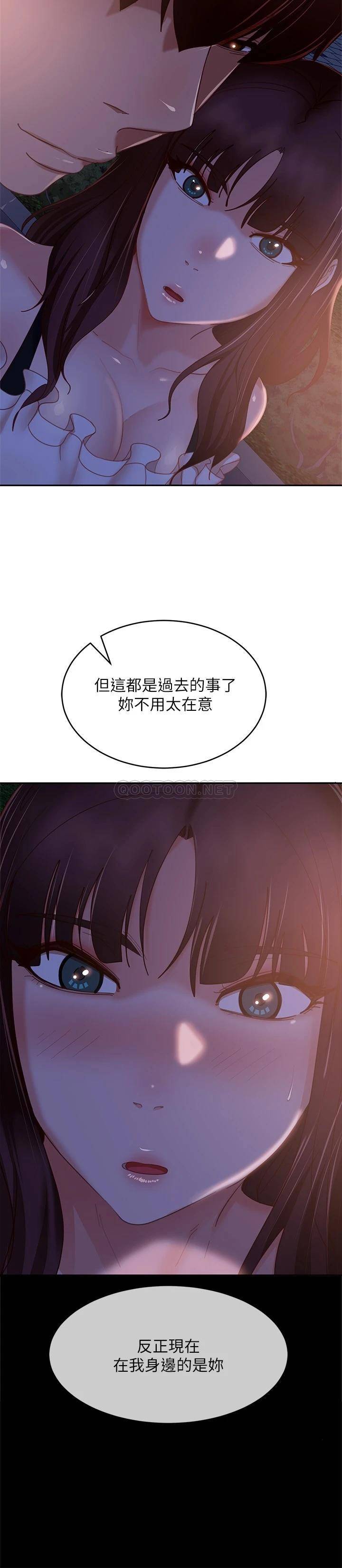 [Manhwa] Bad female tenant Plot, big breasts#[30P]-27