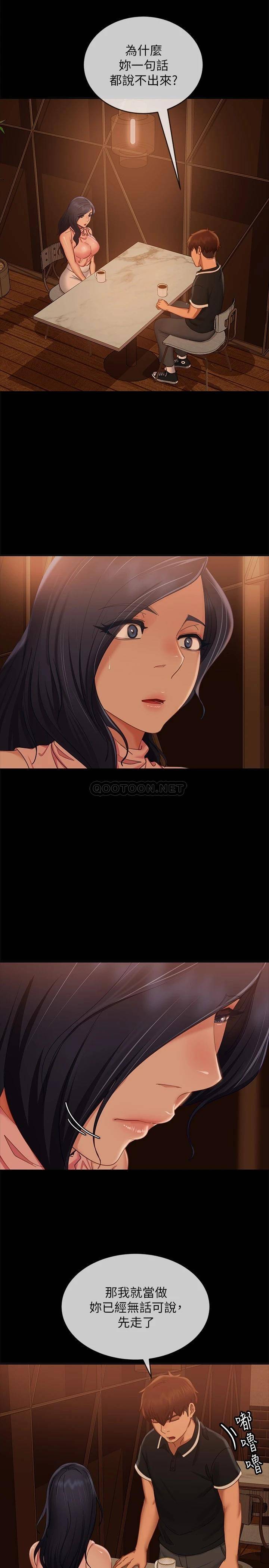 [Manhwa] Bad female tenant Plot, big breasts#[30P]-5