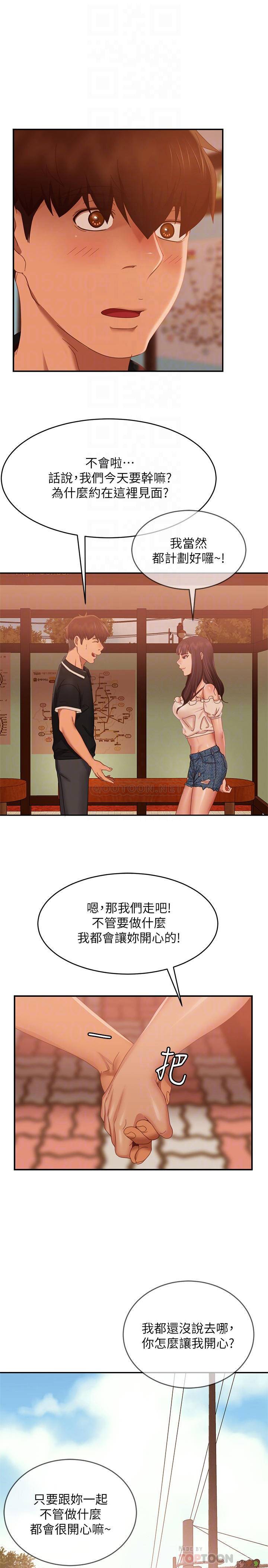 [Manhwa] Bad female tenant Plot, big breasts#[30P]-9