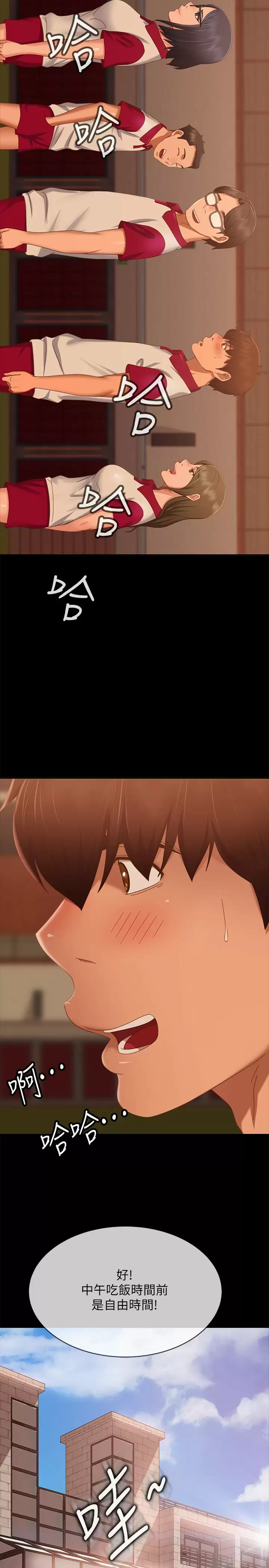 [Manhwa] Bad female tenant Plot, big breasts#[32P]-21