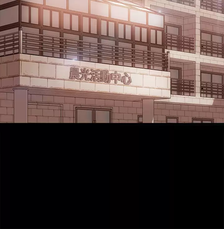 [Manhwa] Bad female tenant Plot, big breasts#[32P]-22