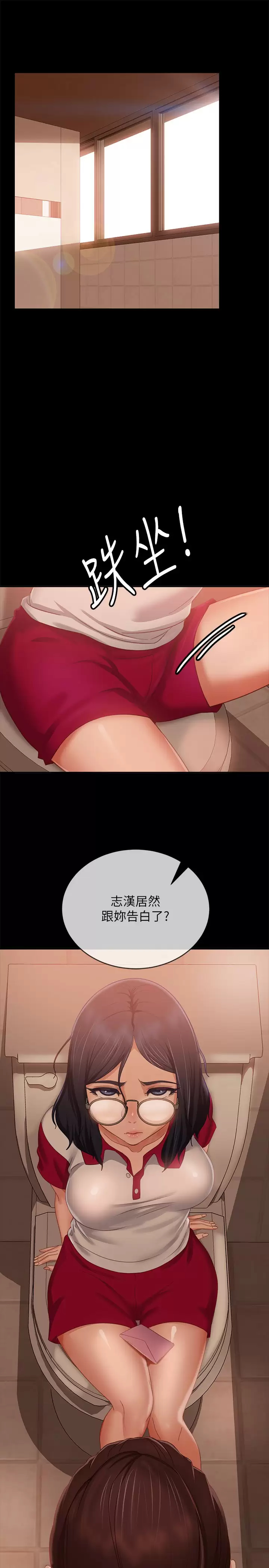 [Manhwa] Bad female tenant Plot, big breasts#[32P]-23