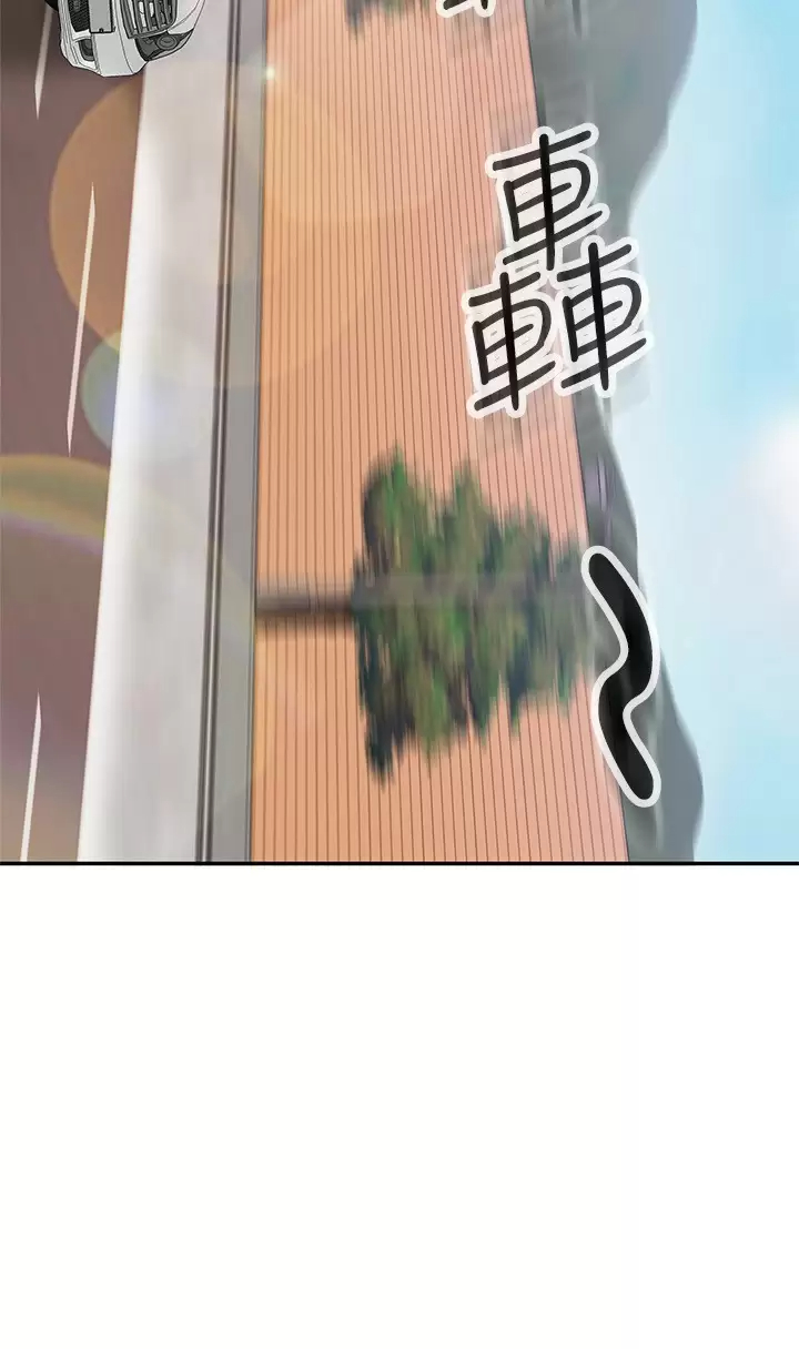 [Manhwa] Bad female tenant Plot, big breasts#[32P]-11