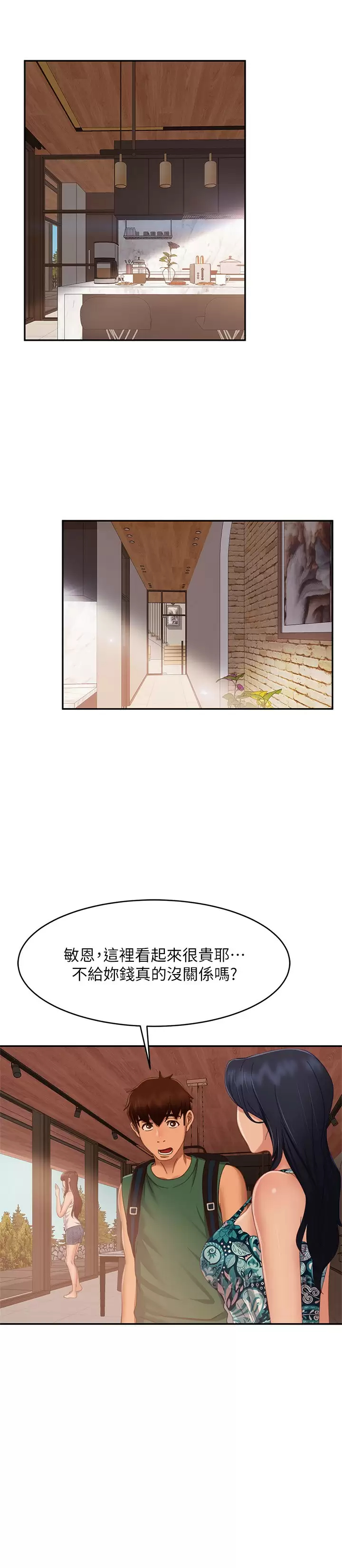 [Manhwa] Bad female tenant Plot, big breasts#[32P]-17