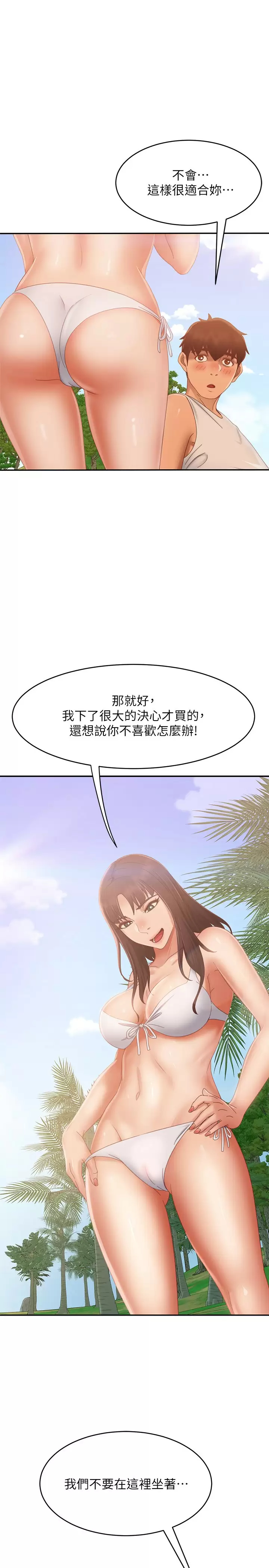 [Manhwa] Bad female tenant Plot, big breasts#[32P]-22