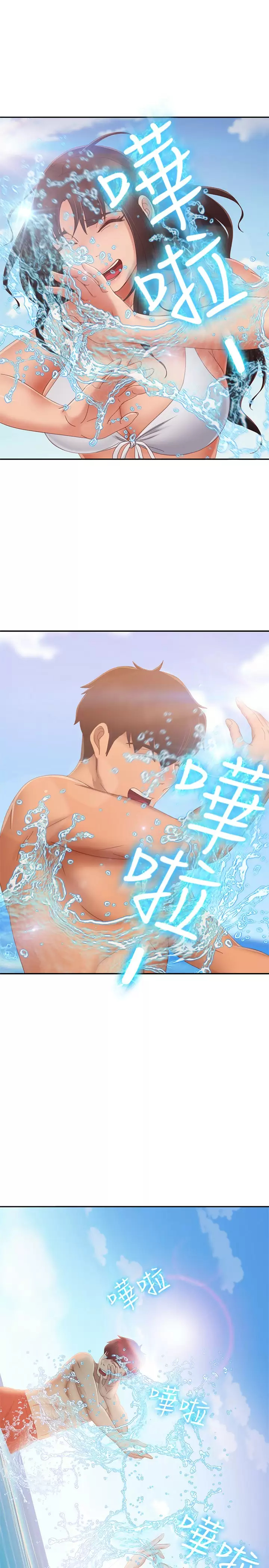 [Manhwa] Bad female tenant Plot, big breasts#[32P]-24