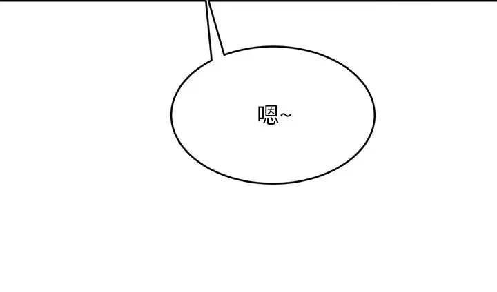 [Manhwa] Bad female tenant Plot, big breasts#[32P]-29