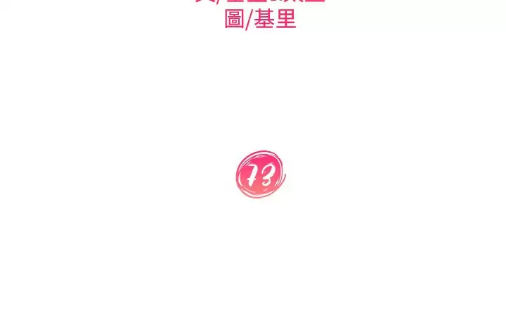 [Manhwa] Bad female tenant Plot, big breasts#[32P]-3