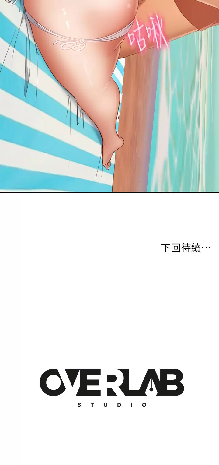 [Manhwa] Bad female tenant Plot, big breasts#[32P]-32