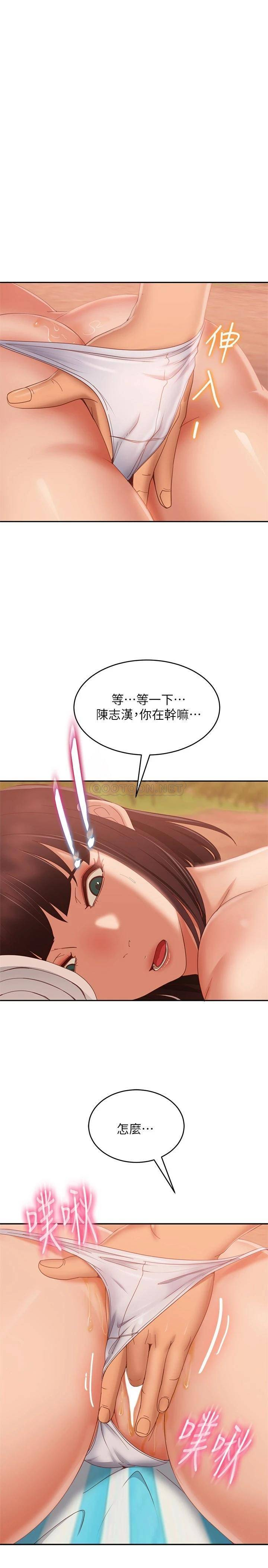 [Manhwa] Bad female tenant Plot, big breasts#[30P]-1