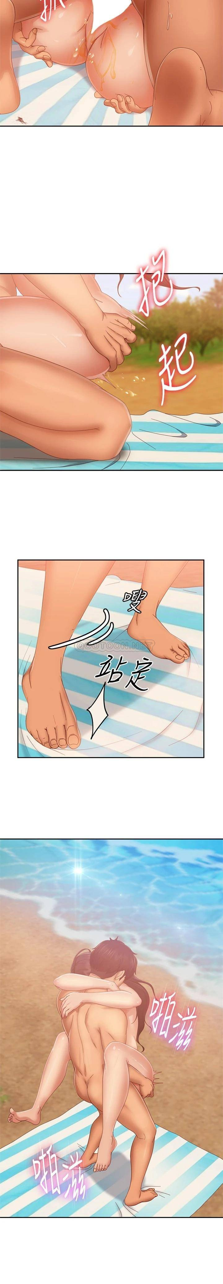 [Manhwa] Bad female tenant Plot, big breasts#[30P]-23