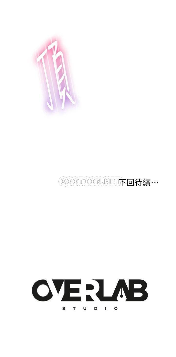 [Manhwa] Bad female tenant Plot, big breasts#[30P]-30