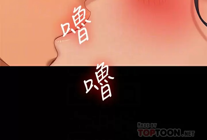 [Manhwa] Bad female tenant Plot, big breasts#[33P]-10