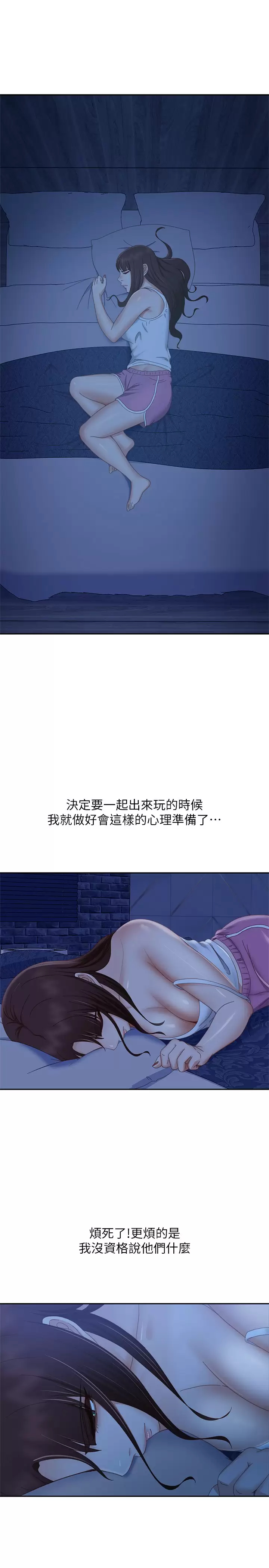 [Manhwa] Bad female tenant Plot, big breasts#[33P]-22