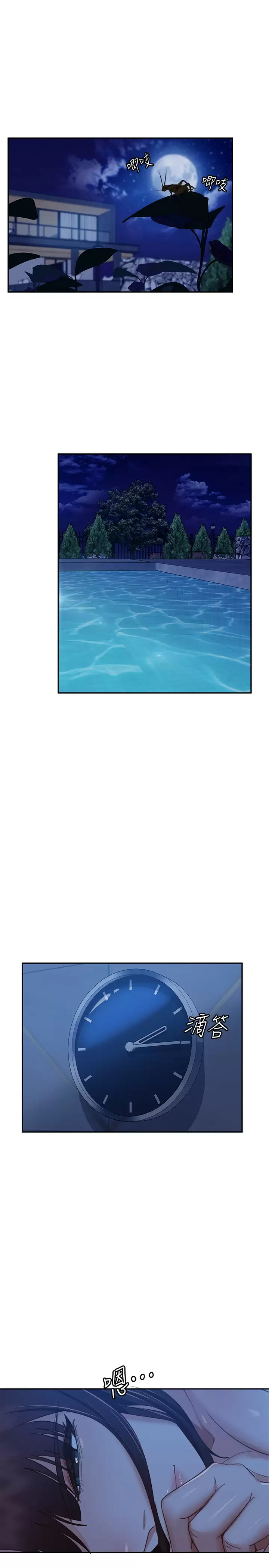 [Manhwa] Bad female tenant Plot, big breasts#[33P]-24