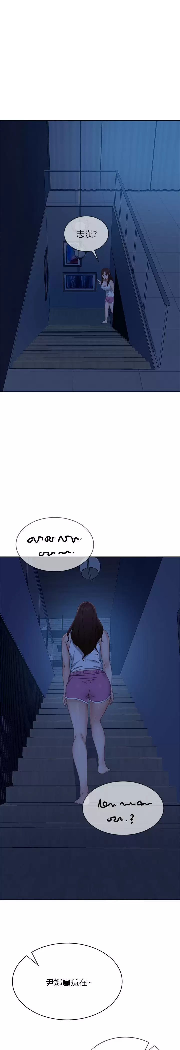 [Manhwa] Bad female tenant Plot, big breasts#[33P]-27