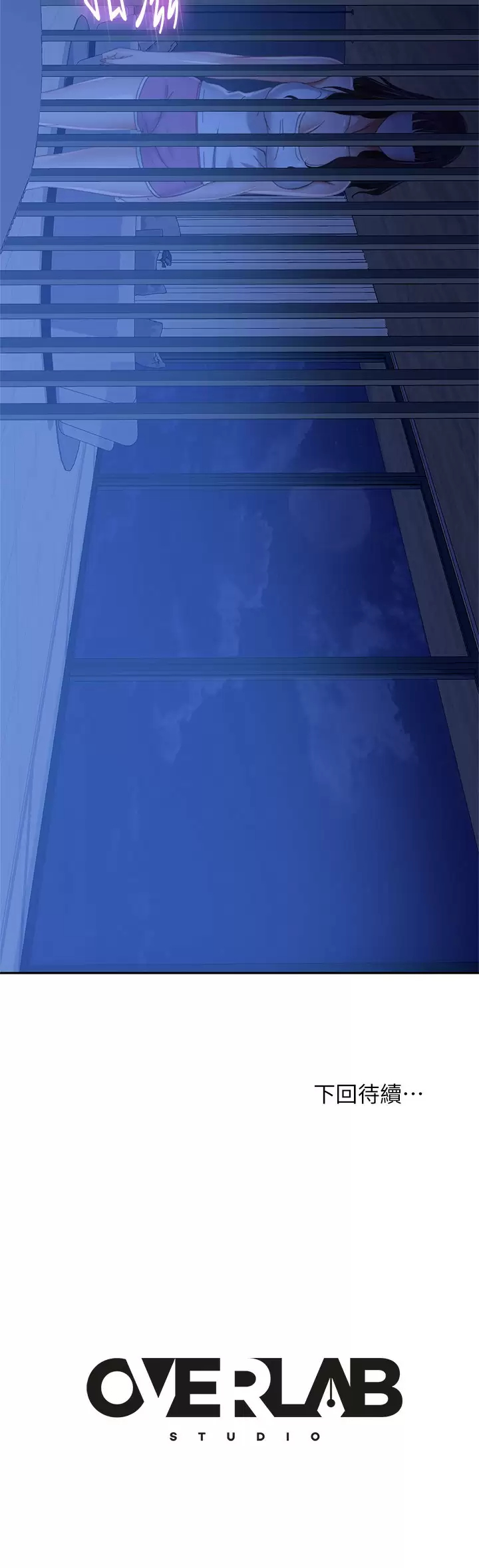 [Manhwa] Bad female tenant Plot, big breasts#[33P]-33