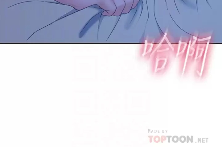 [Manhwa] Bad female tenant Plot, big breasts#[30P]-14
