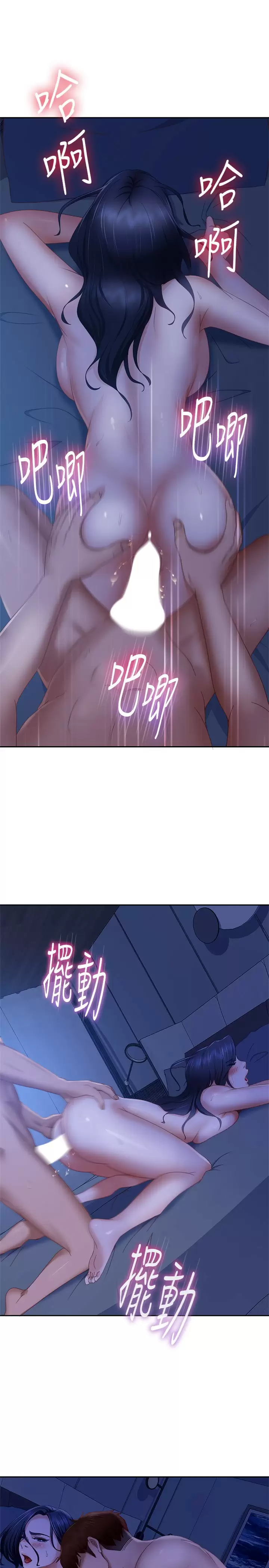 [Manhwa] Bad female tenant Plot, big breasts#[30P]-15
