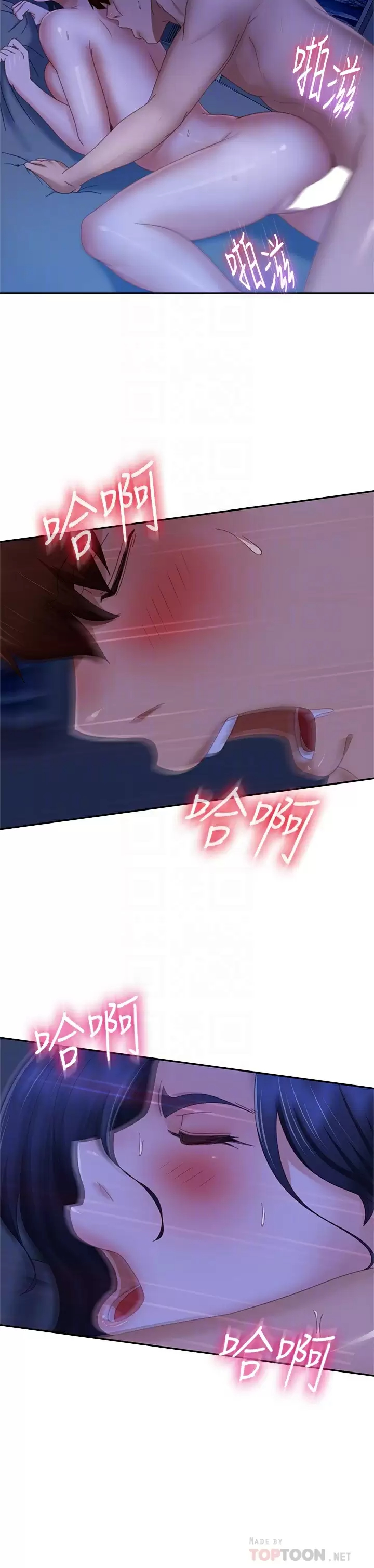 [Manhwa] Bad female tenant Plot, big breasts#[30P]-16