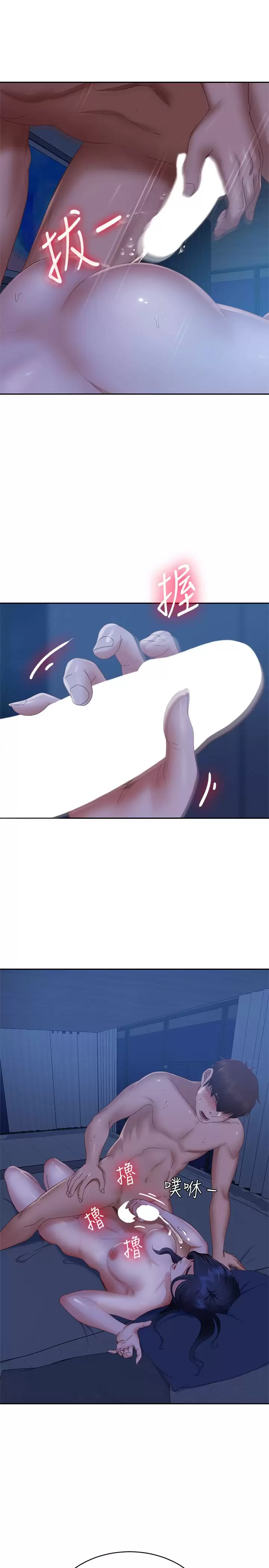 [Manhwa] Bad female tenant Plot, big breasts#[30P]-17