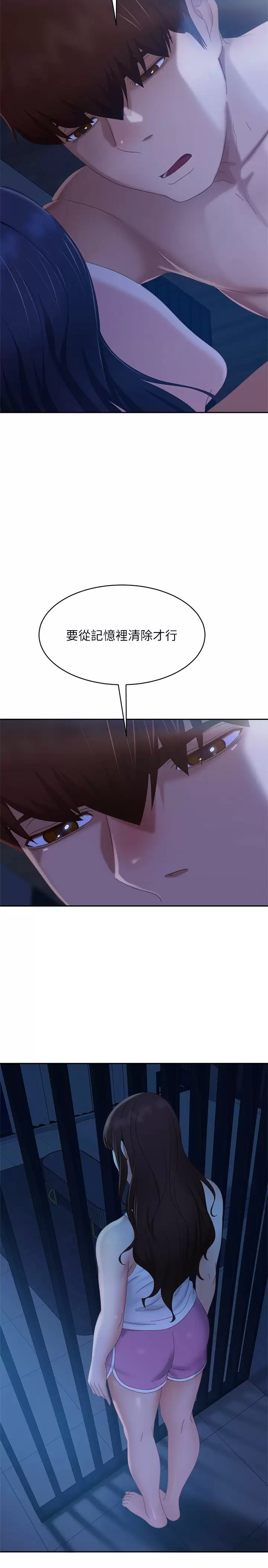 [Manhwa] Bad female tenant Plot, big breasts#[30P]-21