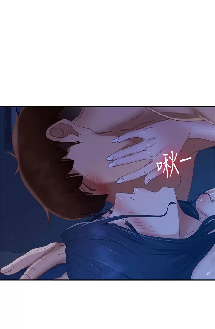 [Manhwa] Bad female tenant Plot, big breasts#[30P]-22
