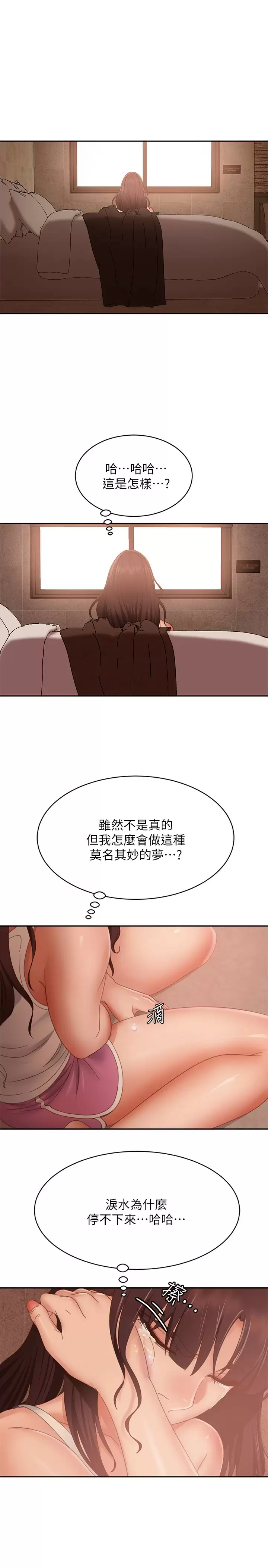 [Manhwa] Bad female tenant Plot, big breasts#[30P]-29