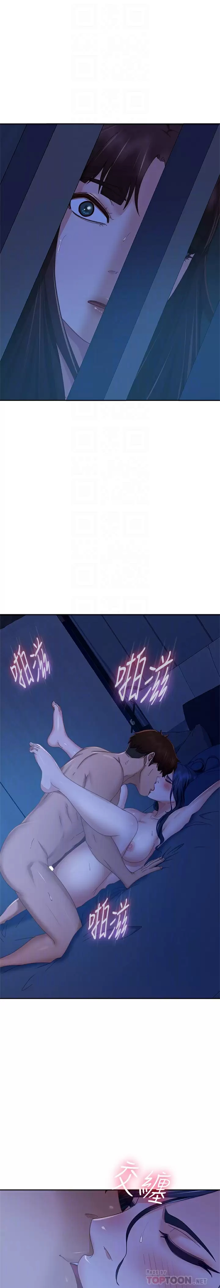 [Manhwa] Bad female tenant Plot, big breasts#[30P]-4