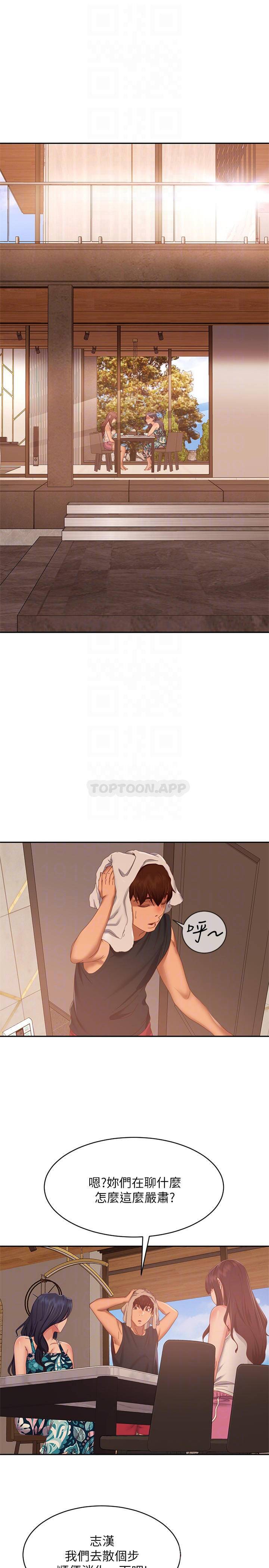 [Manhwa] Bad female tenant Plot, big breasts#[31P]-13