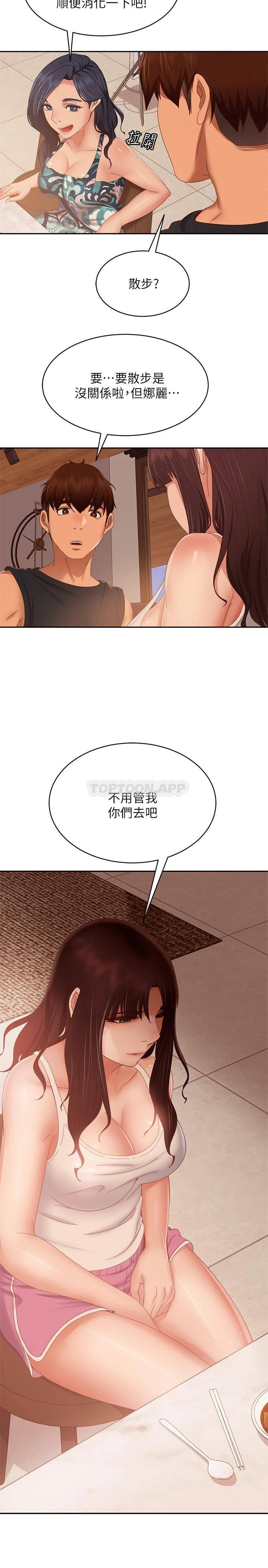 [Manhwa] Bad female tenant Plot, big breasts#[31P]-14