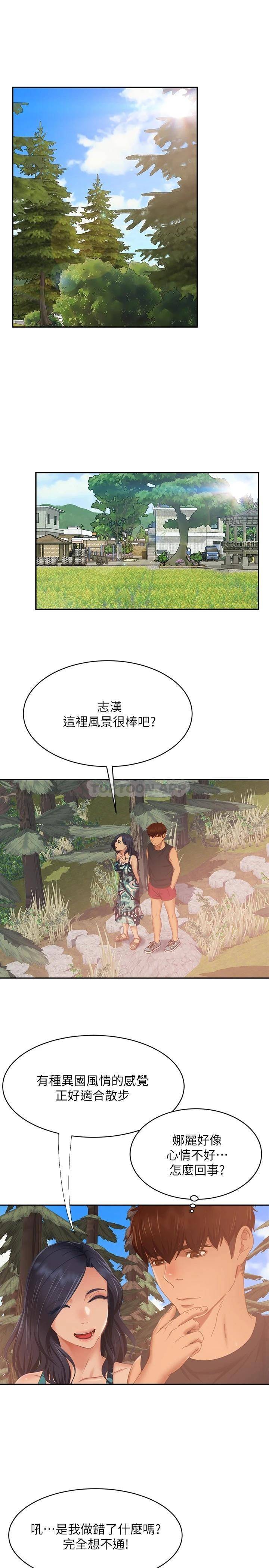 [Manhwa] Bad female tenant Plot, big breasts#[31P]-18