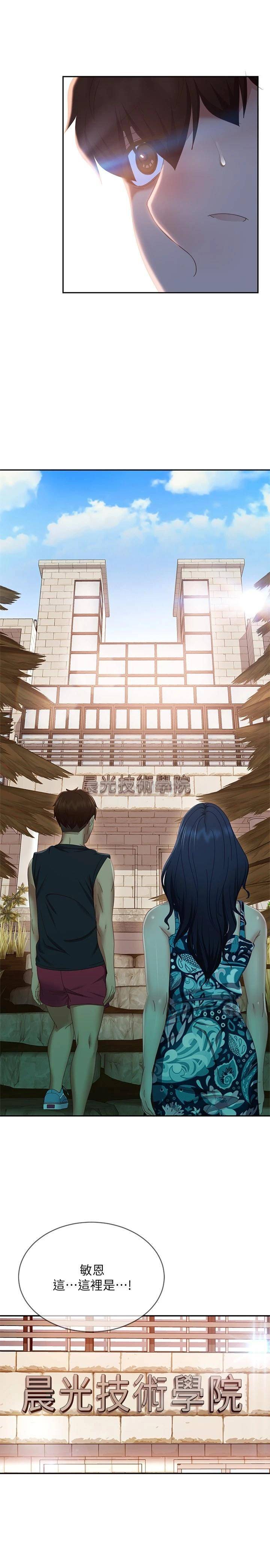 [Manhwa] Bad female tenant Plot, big breasts#[31P]-21