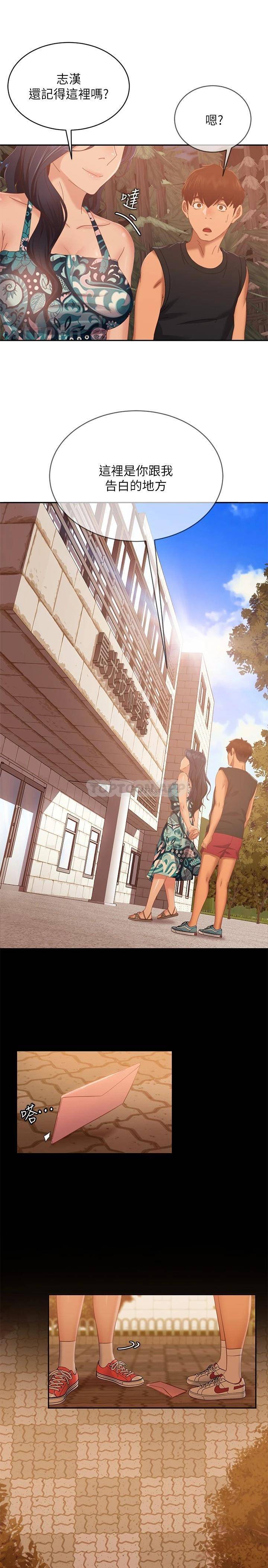 [Manhwa] Bad female tenant Plot, big breasts#[31P]-22