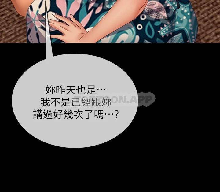 [Manhwa] Bad female tenant Plot, big breasts#[31P]-29