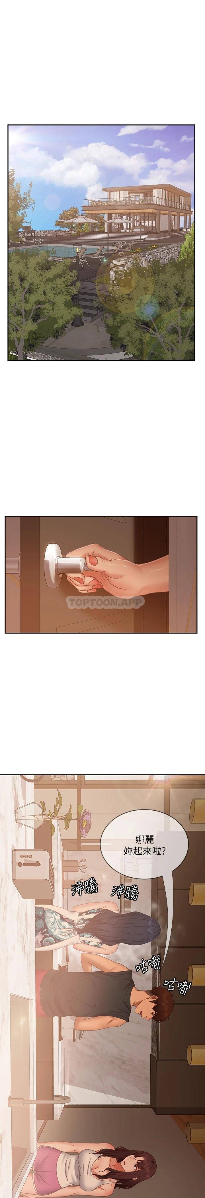 [Manhwa] Bad female tenant Plot, big breasts#[31P]-3