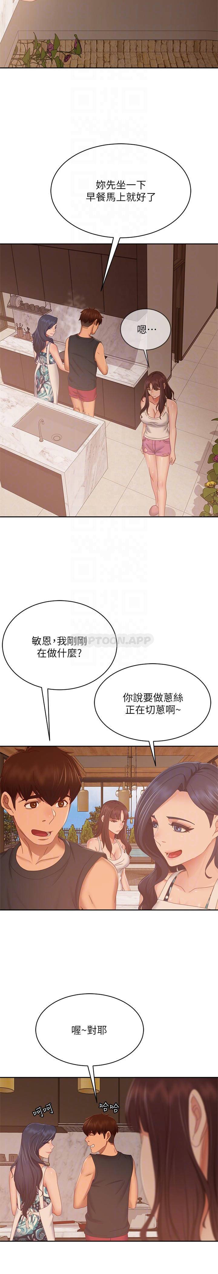[Manhwa] Bad female tenant Plot, big breasts#[31P]-4