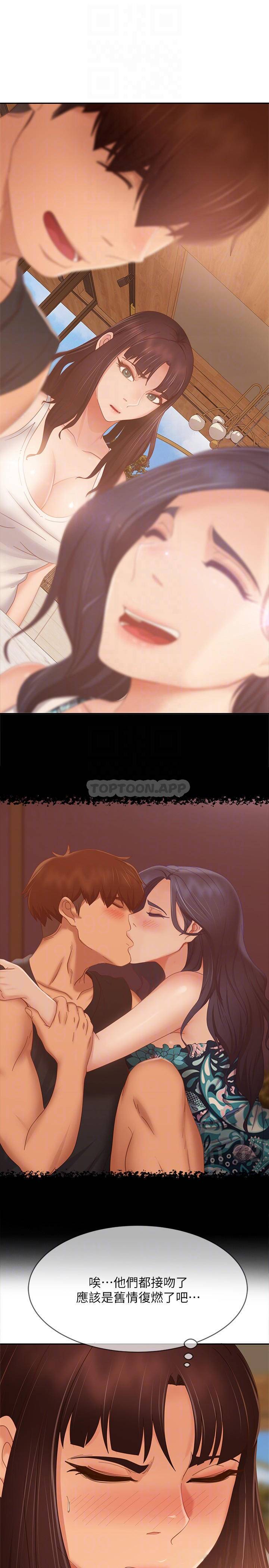 [Manhwa] Bad female tenant Plot, big breasts#[31P]-5