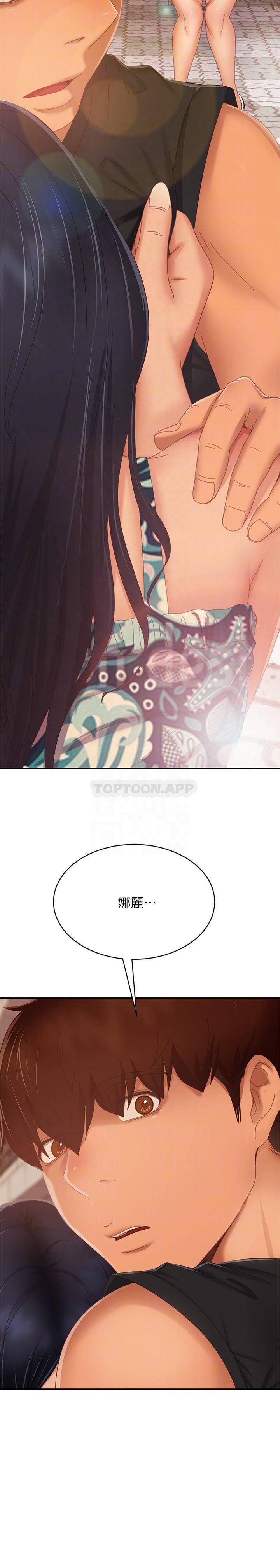 [Manhwa] Bad female tenant Plot, big breasts#[30P]-18