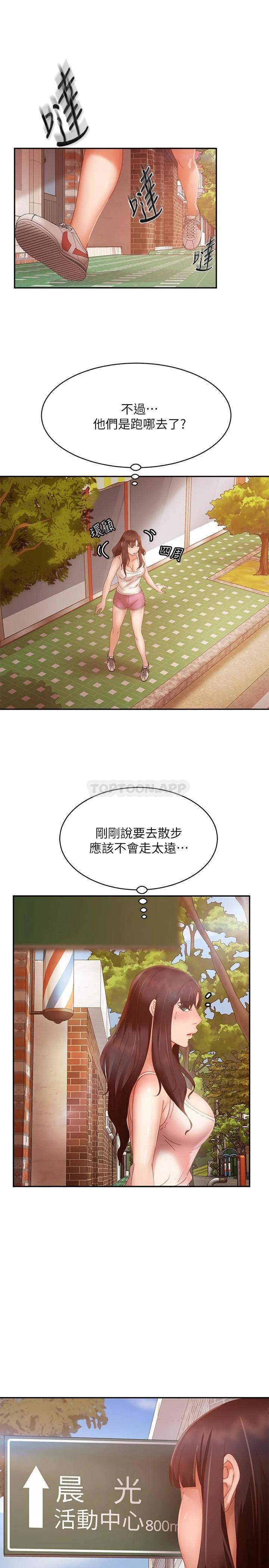 [Manhwa] Bad female tenant Plot, big breasts#[30P]-3