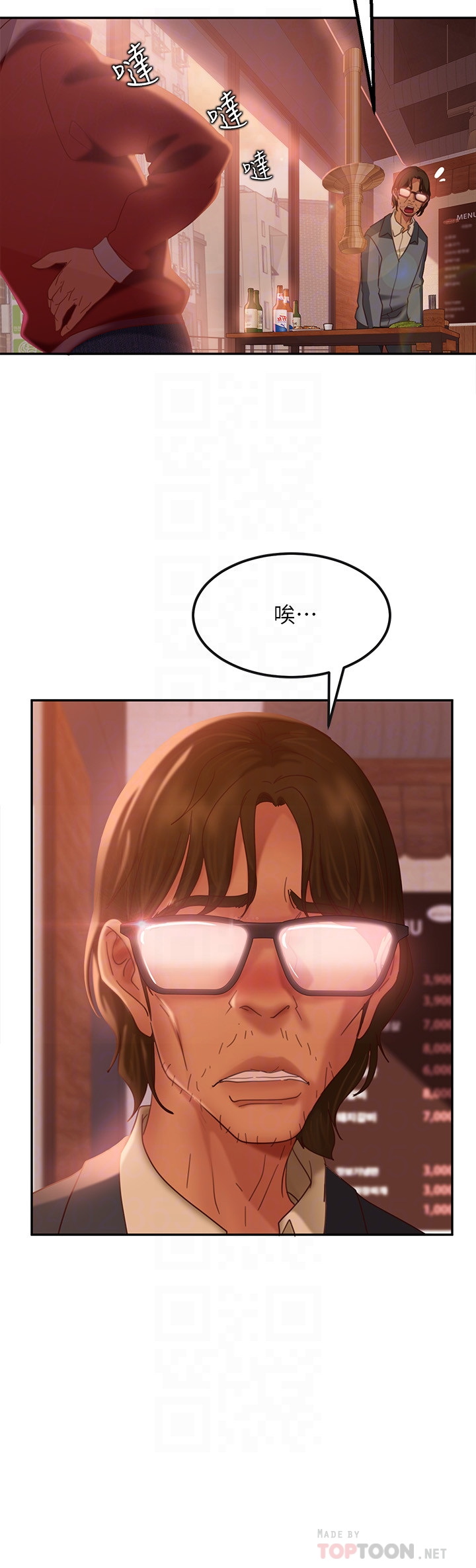 [Manhwa] Bad female tenant Plot, big breasts#[35P]-14