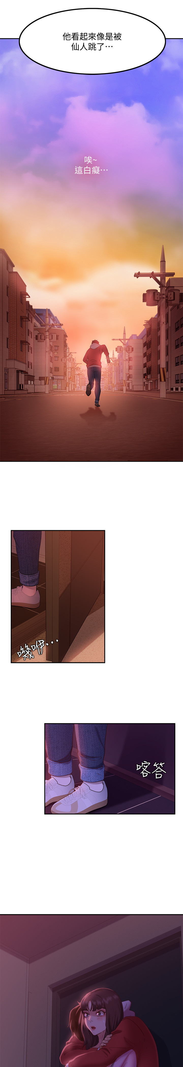 [Manhwa] Bad female tenant Plot, big breasts#[35P]-15